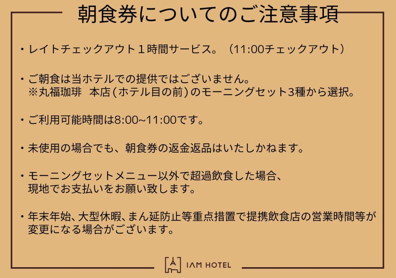 Iam Hotel Osaka Esterno foto